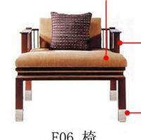 新中式风格扶手休闲椅