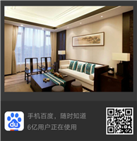 新中式风格有扶手三位沙发HF-1003061