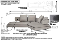 现代风格组合沙发HF-1001942