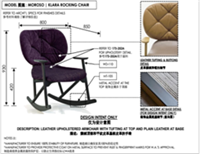 现代风格扶手休闲椅HF-1001943