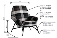 现代风格扶手休闲椅HF-1001976