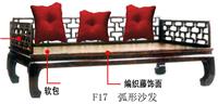 新中式风格有扶手三位沙发ZSSF-0014
