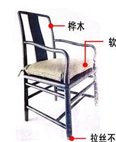新中式风格扶手餐椅ZSY-0034
