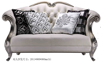 新古典风格有扶手三位沙发SFSG-0528