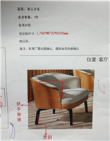 现代简约风格有扶手单位沙发HF-2017-137