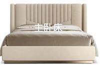 现代风格无床尾屏的床HF-2020-76